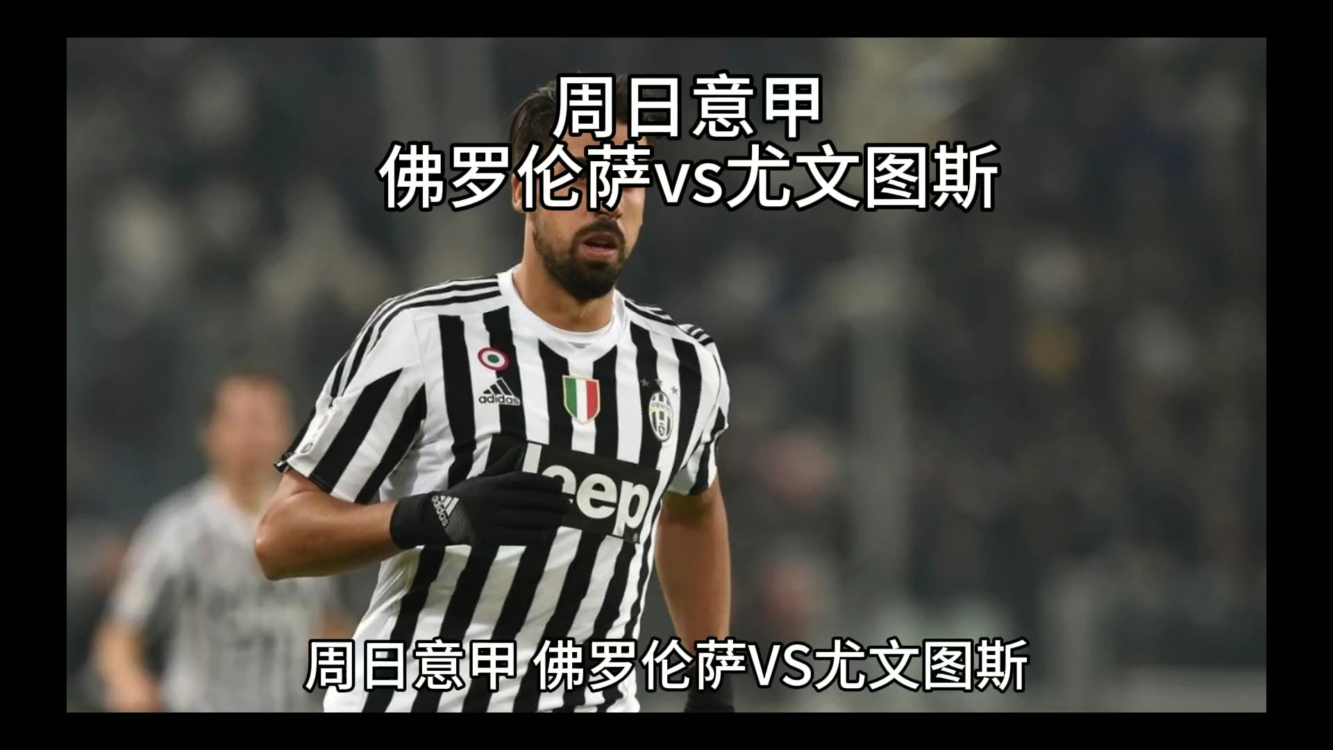 滑跌